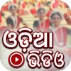 Odia Video Song icon