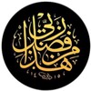 Icône Islamic Wallpapers