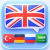 أيقونة English Sentences: Offline Quiz