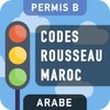 Codes Rousseau Maroc icon