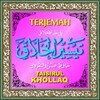 Taisirul Khollaqアイコン