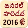 Icon von GK in Telugu