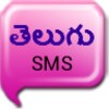 Telugu SMS icon