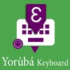 Yoruba English Keyboard :Infra icon