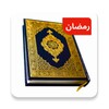Icono de Full Quran Sharif Offline APP