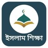 All Sura bangla icon