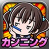 Cheating Girl icon