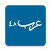 arab 48 news website icon