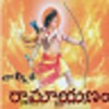 أيقونة Ramayanam