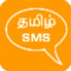 Icono de Tamil SMS