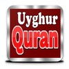 Uyghur Quran icon