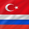 Turkish - Russian icon