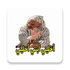 أيقونة Stickers Morocco