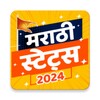 Икона Marathi Status 2024