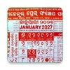 Odia Calendar 2025 icon