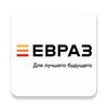 ЕВРАЗ Корпоративное приложение icon