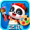 Baby Panda's Art Classroom icon