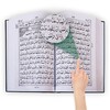 Holy Quran - Quran Offline MP3 simgesi