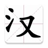 Icon von 文字大玩家