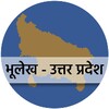 UP Bhulekh भूलेख - खसरा खतौनी icon