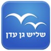Shlish Gan Eden- Jewish dating icon