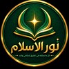 Noor Islam icon