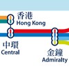 Hong Kong Metro Map (Offline) icon
