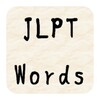 JLPT Words icon