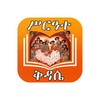 ሥርዓተ ቅዳሴ - Kidase icon