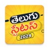 తెలుగు వీడియో స్టేటస్ 2024 icon