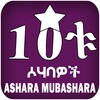 Ashra Mubashara icon