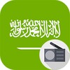 راديو السعودية icon