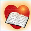 Bible Memory by MemLok (Retired version see notes) icon