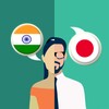 Hindi-Japanese Translator icon