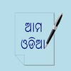 Odia (Oriya) Notepad icon