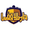 Aqsa Protector icon