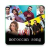 اكثر من 100 أغاني مغربية بدون icon