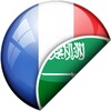 Икона Arabic-French Translator