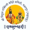 Shree Vitthal Rukmini Devasthan Pandharpur icon