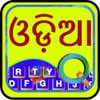 Quick ଓଡିଆ Keyboard icon