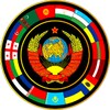 Монеты стран бывшего СССР icon