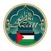 Azan Palestine : Palestine Prayer time icon