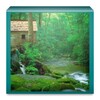 Nature Pictures icon