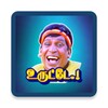 Icono de TamilSticker WA