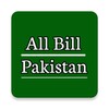 All Bill Pakistan icon