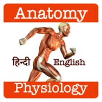 Anatomy & Physiology In Hindi for Android - Download the APK from Uptodown