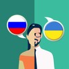 Biểu tượng Russian-Ukrainian Translator