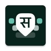 Sanskrit Keyboard icon