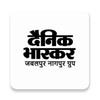 Dainik Bhaskar Epaper - Hindi icon