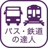 Icono de KYOTO Transit